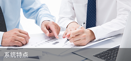 365英国上市公司科技_追溯系统专家